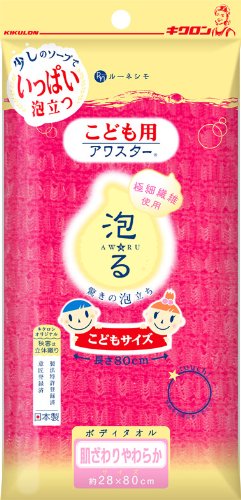 【６０個セット】【１ケース分】 キクロン ボディタオル こども用アワスター あか　1枚入×６０個セット　１ケース分 【正規品】【dcs】