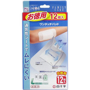 【２０個セット】 白十字 FC ワンタッチパッド お徳用 Lサイズ 12枚入×２０個セット【正規品】【k】【mor】【ご注文後発送までに1週間前後頂戴する場合がございます】【t-2】