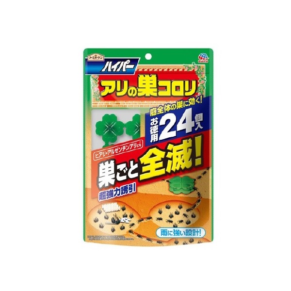 【３０個セット】【１ケース分】 アース アースガーデン アリ駆除剤 ハイパーアリの巣コロリ(1.0g*24個入)&times;３０個セット　１ケース分　【正規品】【ori】｜ブルームグリーン 21,782円