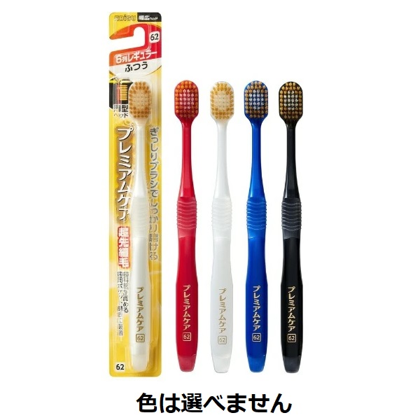 【３６０個書き割り】【１容れもの分】  エビス プレミアムケアハブラシ 6列レギュラー ふつう(1本)×３６０個書き割り １容れもの分 【定め事品】【mor】【ご申し付ける後送りとどけるまでに2週前後もらい受けるする切っ掛けがございます】