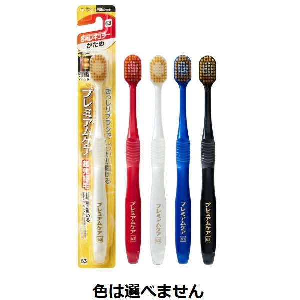 【３６０個書き割り】【１容れもの分】  エビス プレミアムケアハブラシ 6列レギュラー かため(1本)×３６０個書き割り １容れもの分 【定め事品】【mor】【ご申し付ける後送りとどけるまでに2週前後もらい受けるする切っ掛けがございます】
