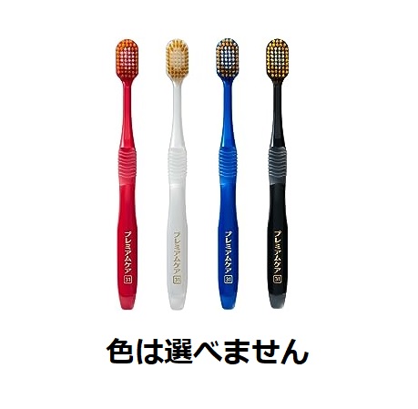 【３６０個書き割り】【１容れもの分】  エビス プレミアムケアハブラシ 6列ラージ やわらかめ(1本)×３６０個書き割り １容れもの分 【定め事品】【mor】【ご申し付ける後送りとどけるまでに2週前後もらい受けるする切っ掛けがございます】