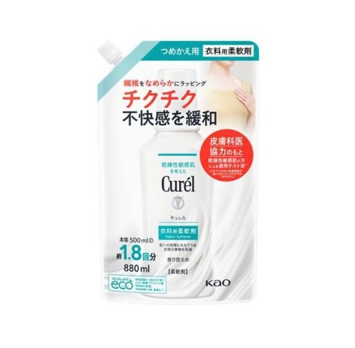 【１０個セット】 花王 キュレル 衣料用柔軟剤 つめかえ用(880ml)×１０個セット 【正規品】