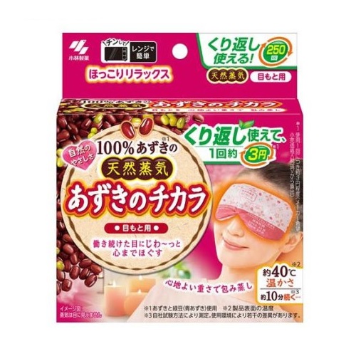 【２０個仕掛ける】【１入れもの分】【時節制限事項】 小林製薬 桐灰 あずきのチカラ 目出どころ用(1個)×２０個仕掛ける １入れもの分 【置き目品】【mor】【k】【ご申しつける後送りとどけるまでに2週前後もらい受けるする切っ掛けがございます】