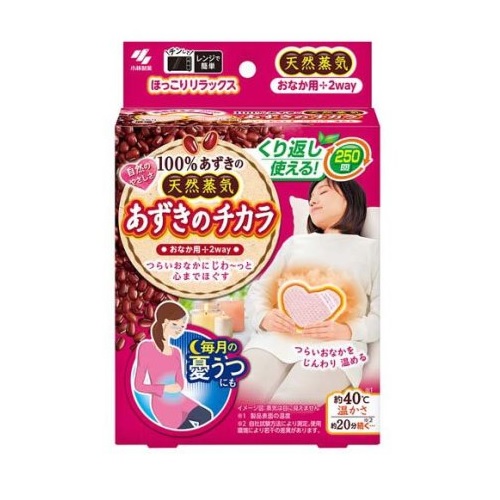 【１０個セット】【季節限定】 小林製薬 桐灰 あずきのチカラ おなか用(1個)&times;１０個セット 【正規品】【k】【ご注文後発送までに1週間前後頂戴する場合がございます】【t-k1】｜ブルームグリーン