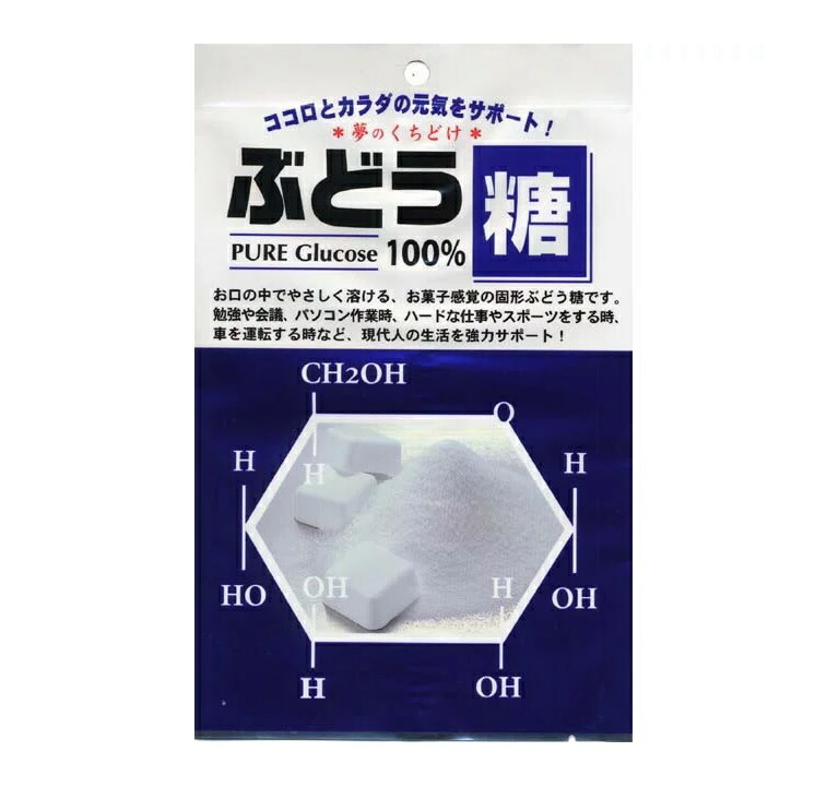【２０個セット】大丸本舗 ブドウ糖100%×２０個セット 【正規品】【ori】※軽減税率対象品