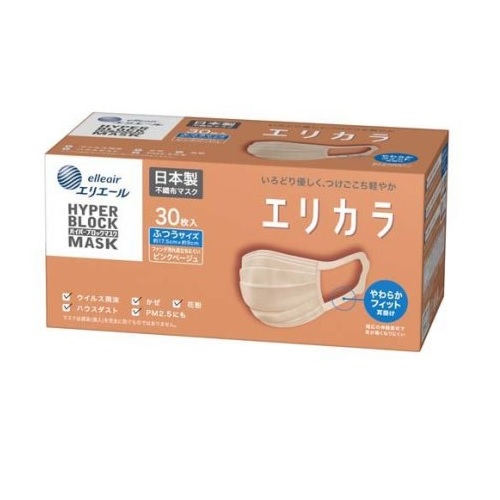 【２０個セット】大王製紙 エリエール ハイパーブロックマスク エリカラ ピンクベージュ ふつうサイズ(30枚入)×２０個セット 【正規品】【mor】【ご注文後発送までに2週間前後頂戴する場合がございます】