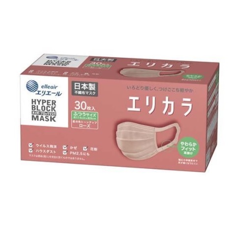【２０個セット】大王製紙 エリエール ハイパーブロックマスク エリカラ ローズ ふつうサイズ(30枚入)×２０個セット 【正規品】【mor】【ご注文後発送までに2週間前後頂戴する場合がございます】