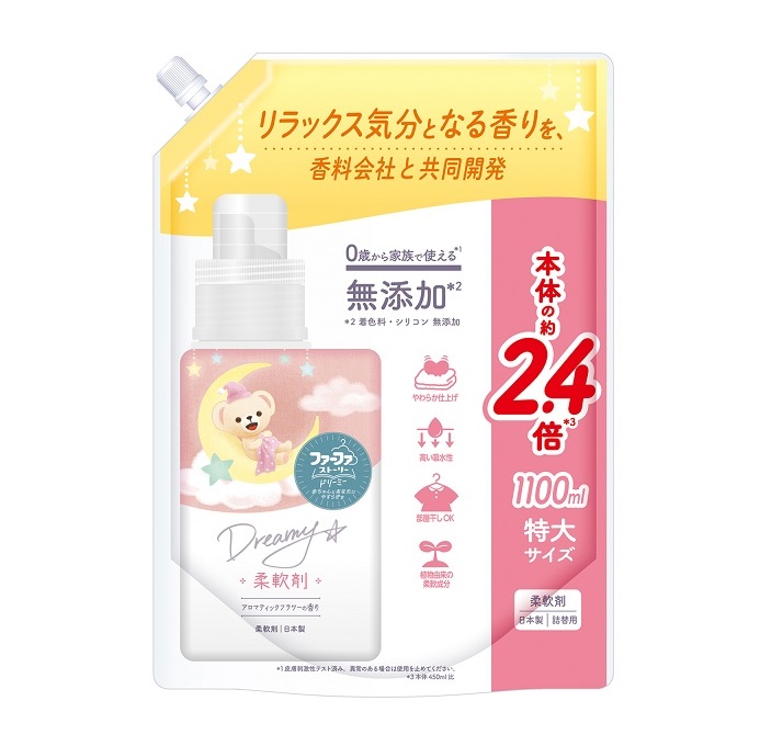 【10個セット】 NSファーファ ファーファストーリードリーミー 柔軟剤 つめかえ(1100ml)×10個セット【正規品】