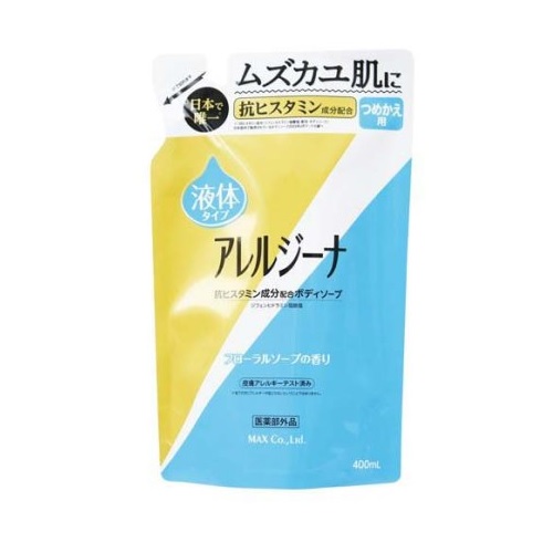 【１０個セット】 マックス アレルジーナ ボディソープ 詰替(400ml)×１０個セット 【正規品】
