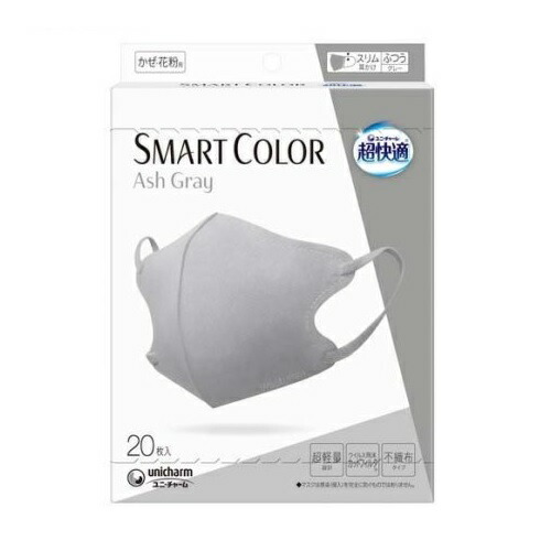 【２０個セット】ユニ・チャーム 超快適 SMART COLOR Ash Gray ふつう(20枚入)&times;２０個セット 【正規品】｜ブルームグリーン