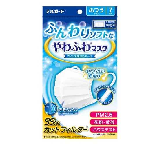 【２００個セット】【１ケース分】阿蘇製薬 デルガード ふんわりソフトなやわふわマスク ふつう 7枚入&times;２００個セット　１ケース分【正規品】【mor】【ご注文後発送までに2週間以上頂戴する場合がございます】｜ブルームグリーン