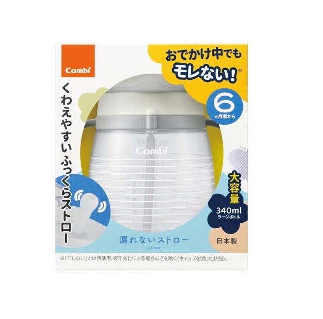 【24個セット】【1ケース分】 コンビ ラクマグ 漏れないストロー 340 N ボーダー(1個)×24個セット 1ケース分【正規品】【k】【ご注文後発送までに2週間前後頂戴する場合がございます】|ブルームグリーン
