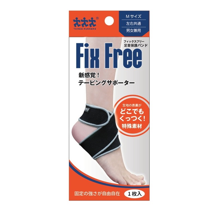 【５個セット】スリーランナー フィックスフリー 足首用テーピングサポーター Mサイズ×５個セット 【正規品】【ori】