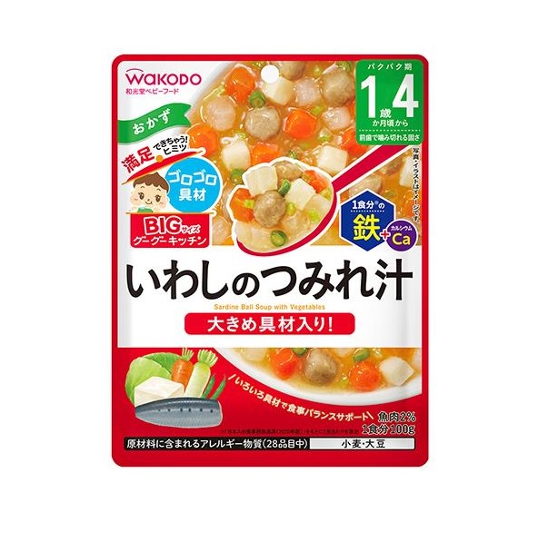 【４８個セット】【１ケース分】 アサヒ 和光堂 BIGサイズのグーグーキッチン いわしのつみれ汁×４８個セット　１ケース分 【正規品】 ※軽減税率対象品