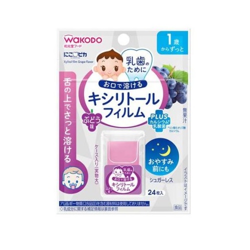 【２４個仕掛ける】【１入れもの分】 アサヒ 和光堂 にこ核分裂爆弾 キシリトールフィルム ぶどう味(24枚入)×２４個仕掛ける １入れもの分【置き目品】※助け出す税率客体品