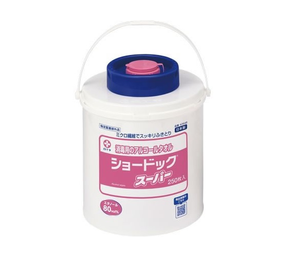 【１０個セット】白十字 消毒用のアルコールタオル ショードックスーパー 250枚入×１０個セット 【正規品】【k】【ご注文後発送までに1週間前後頂戴する場合がございます】 27,436円
