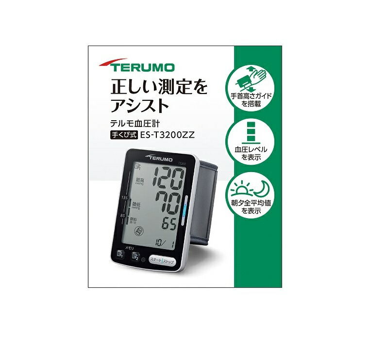 リピート多数 最短翌日お届け M3B75VQ8XBJ [M3B75VQ8XBJ]