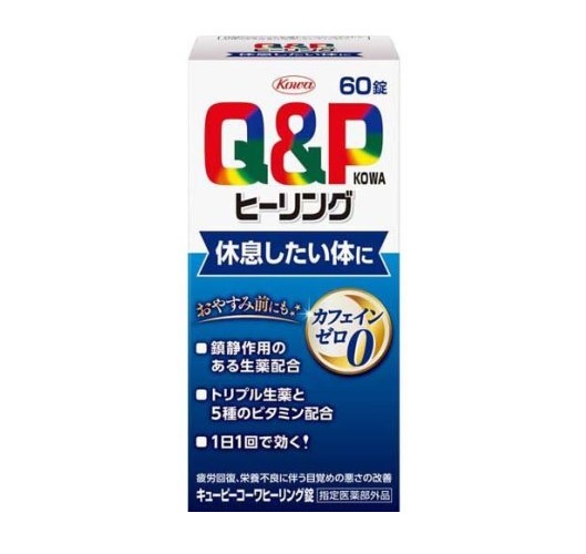 【５個セット】興和 キューピーコーワ ヒーリング錠 60錠×５個セット 【正規品】【ori】