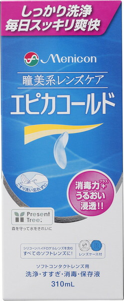 【２０個仕掛ける】 エピカコールド 310mL×２０個仕掛ける【置き目品】