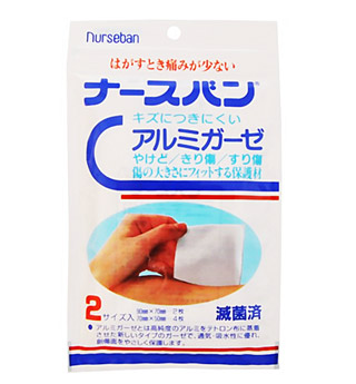 【２４０個セット】【１ケース分】 ナースバン 2サイズ入 ×２４０個セット　１ケース分【正規品】【mor】【ご注文後発送までに2週間前後頂戴する場合がございます】 52,272円