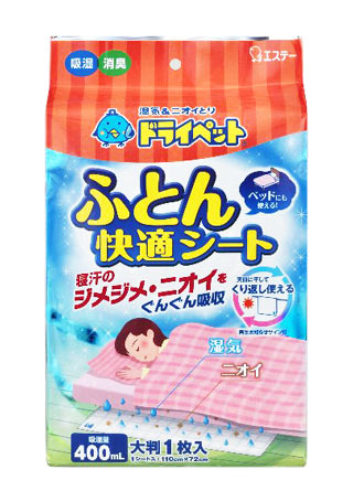 【２０個仕掛ける】 素っ気ない愛玩動物 ふとん好いたらしい居敷き 1枚入×２０個仕掛ける【置き目品】【k】【ご申しつける後送りとどけるまでに1週前後もらい受けるする切っ掛けがございます】