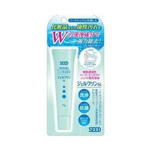 【２０個セット】 ジェルクリンSi 15g×２０個セット【正規品】【t-12】