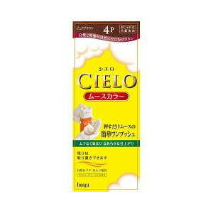 【２７個セット】【１ケース分】 シエロ ムースカラー 4P ピュアブラウン 1セット×２７個セット　１ケース分 【正規品】【dcs】 18,284円