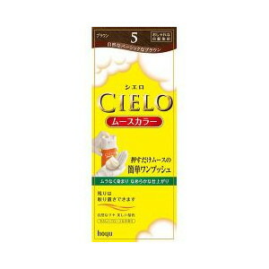 【２７個セット】【１ケース分】 シエロ ムースカラー 5 ブラウン 1セット×２７個セット　１ケース分 【正規品】【dcs】