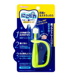 【１０個仕掛ける】 にこ核分裂爆弾 もの言う花歯刷子 自分自身でみがく用 やわらかめ×１０個仕掛ける【置き目品】【mor】