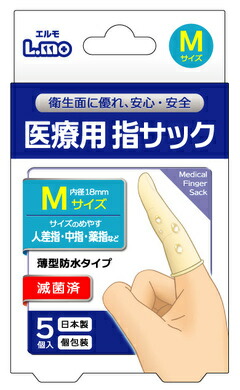 【６０個セット】【１ケース分】 エルモ 医療用滅菌指サック Mサイズ 5コ入&times;６０個セット　１ケース分　【正規品】【mor】【ご注文後発送までに1週間前後頂戴する場合がございます】【ns】【t-16】｜ブルームグリーン