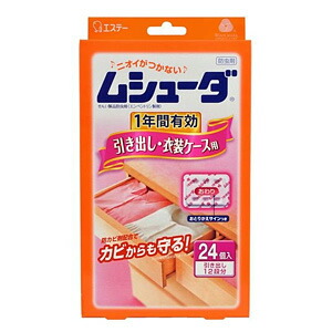 【４０個仕掛ける】【１入れもの分】 ムシューダ 1年次法的有効性 抽き出し・御召しもの入れもの用 24コ入 ×４０個仕掛ける １入れもの分  【置き目品】【k】【mor】【ご申しつける後送りとどけるまでに1週前後もらい受けるする切っ掛けがございます】