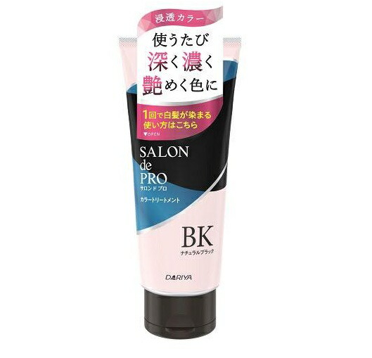 SNSで話題 【即日発送】  【M897W1DKMTU】 限定デザイン