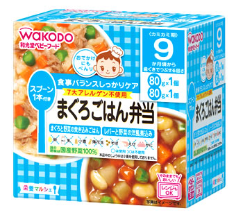 【２４個セット】【１ケース分】 ベビーフード 栄養マルシェ 9か月頃から まぐろごはん弁当 ×２４個セット【正規品】 ※軽減税率対象品