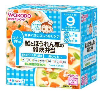 【２４個セット】【１ケース分】 ベビーフード 栄養マルシェ 9か月頃から 鮭とほうれん草の雑炊弁当 ×２４個セット【正規品】 ※軽減税率対象品