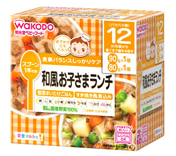【２４個セット】【１ケース分】 ベビーフード 栄養マルシェ 12か月頃から 和風お子さまランチ ×２４個セット　１ケース分 【正規品】 ※軽減税率対象品