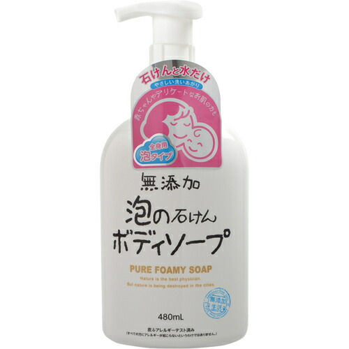 楽天市場】サンクスアイ ア・マテラス 全身ソープ（石鹸）100g