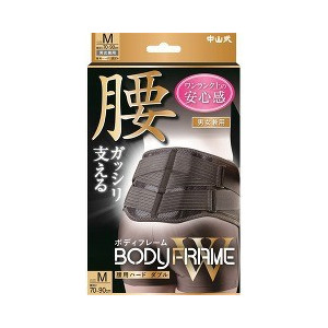 【４０個書き割り】【１容れもの分】 中山式 上半身ひな形 腰用捉え所のない W M大きさ 1コ入 【m】×４０個書き割り １容れもの分  【定め事品】【k】【mor】【ご申し付ける後送りとどけるまでに1週前後もらい受けるする切っ掛けがございます】