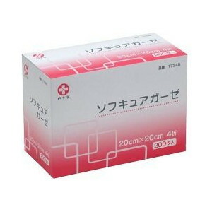 【１０個セット】 ソフキュアガーゼ 20cm*20cm 医療用不織布 4折 200枚入×１０個セット　【正規品】【mor】【k】【ご注文後発送までに2週間前後頂戴する場合がございます】