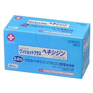 【第2類医薬品】【１０個セット】 ワンショットプラス ヘキシジン0.2 60枚入×１０個セット 【正規品】【k】【mor】【ご注文後発送までに1週間前後頂戴する場合がございます】