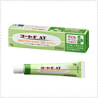 【第(2)類医薬品】【２０個セット】 コートf AT軟膏 10g×２０個セット 【正規品】