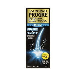 【第3類飲み薬】【５個書き割り】 カロヤンプログレEX 脂っこい 120mL×５個書き割り 【定め事品】【t-k3】