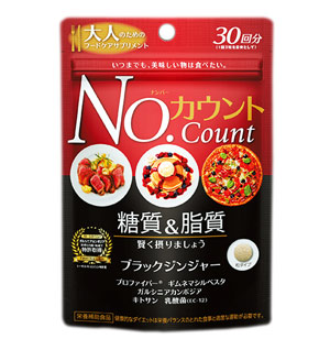 無料サンプルOK ナンバーカウント 250mg 90粒 NO COUNT×８０個セット 