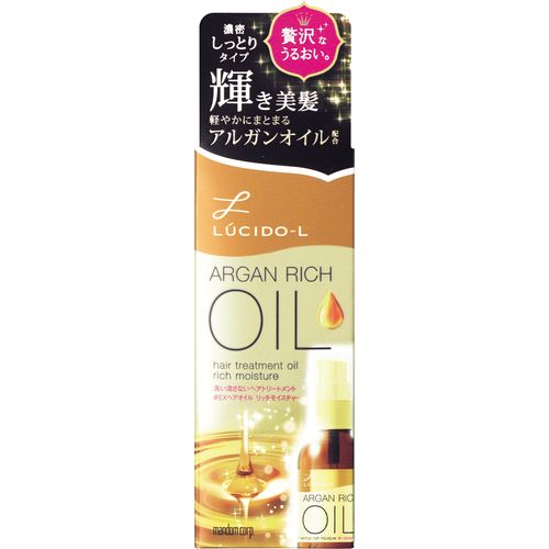 【１０個セット】 ルシードエル（LUCIDO-L） オイルトリートメント EXヘアオイル リッチモイスチャー 60ml&times;１０個セット【正規品】｜ブルームグリーン