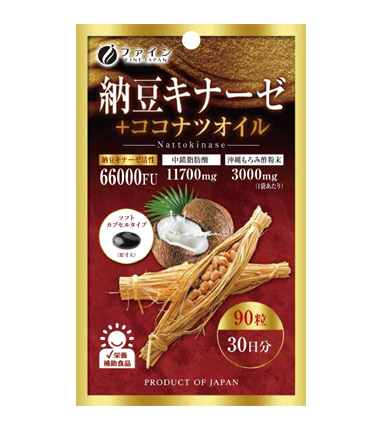 【３０個セット】【１ケース分】 ファイン 納豆キナーゼ+ココナツオイル 90粒 30日分 ×３０個セット １ケース分 【正規品】【dcs】 ※軽減税率対象品