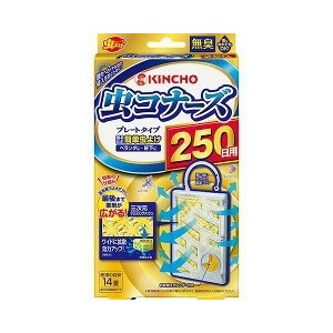【３２個仕掛ける】【１入れもの分】   【時節押さえる】 虫コナーズ 一皿印字機 250日用 無臭 1コ入×３２個仕掛ける １入れもの分 【置き目品】