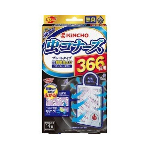 【３２個仕掛ける】【１入れもの分】   【時節押さえる】 虫コナーズ 一皿印字機 366日用 無臭 1コ入×３２個仕掛ける １入れもの分 【置き目品】