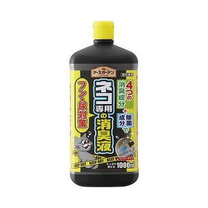 【１０個セット】 アースガーデン ネコ専用の消臭液 1000mL×１０個セット【正規品】