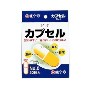 【２００個書き割り】【１容れもの分】 白十字 宇宙カプセル ＃0   0.79竓 50コ入  ×２００個書き割り １容れもの分 【定め事品】【dcs】 ※楽にする税率客体品【k】【mor】【ご申し付ける後送りとどけるまでに1週前後もらい受けるする切っ掛けがございます】