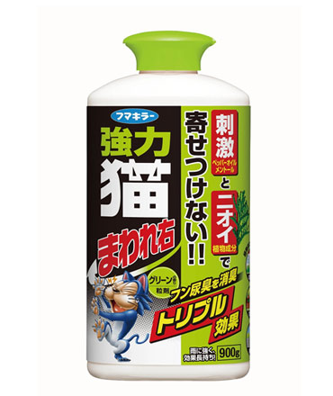 【１０個セット】 フマキラー 強力猫まわれ右 粒剤 グリーンの香り 900g×１０個セット【正規品】